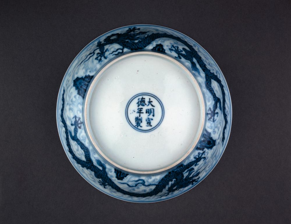 图片[2]-dish BM-PDF-B.679-China Archive